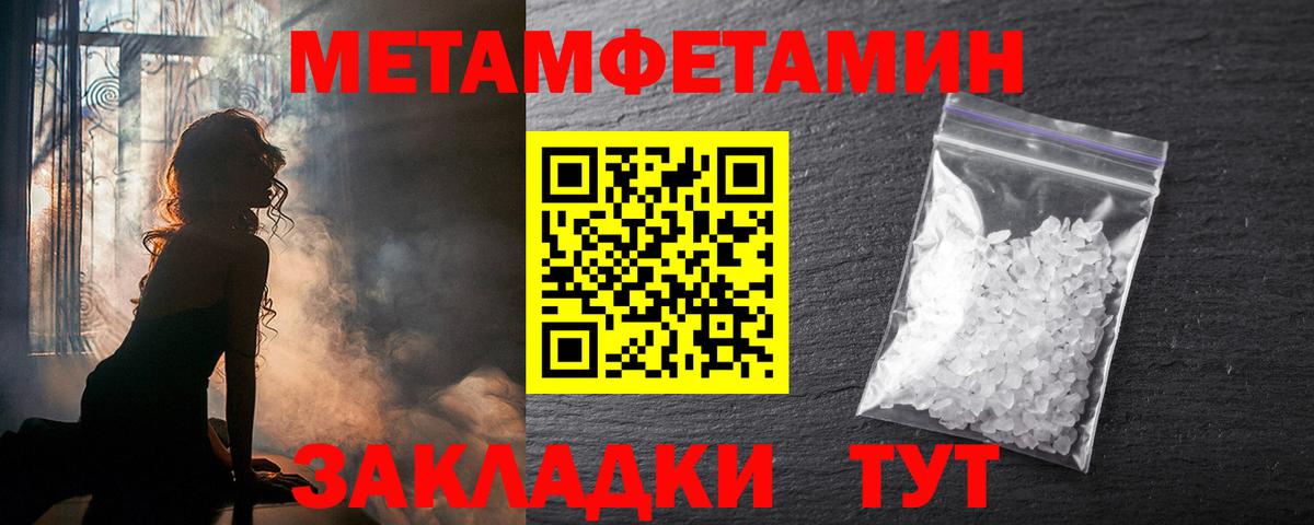 Amphetamine Розовый Рославль
