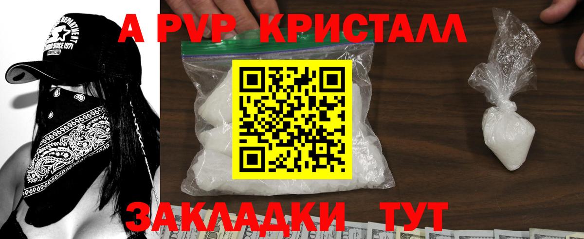 Альфа ПВП СК Рославль