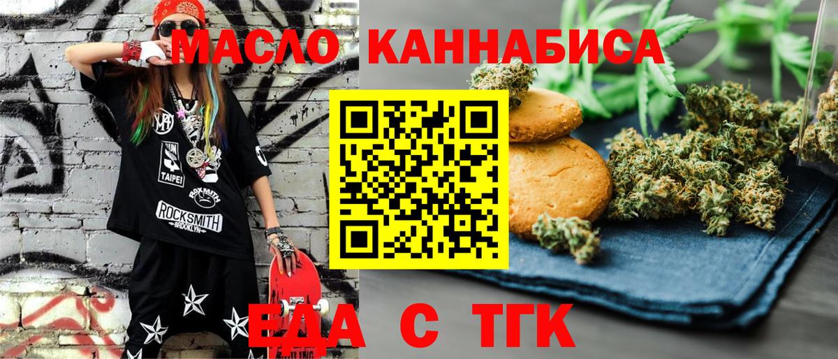 Рославль  Canna-Cookies марихуана  Вход с VPN 