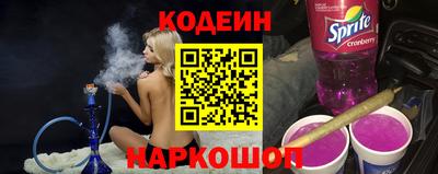 COCAINE Партизанск