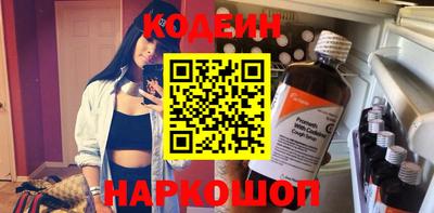 метамфетамин Обнинск