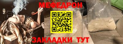 метамфетамин Обнинск