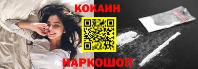 метамфетамин Обнинск