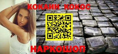 бутик Обь