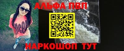 бутик Обь