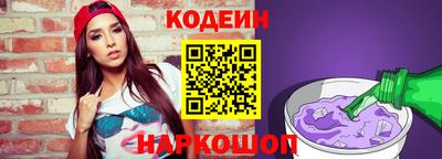 метамфетамин Обнинск