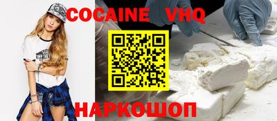 кокаин колумбия Нягань