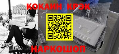 бутик Обь