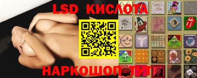 метамфетамин Обнинск