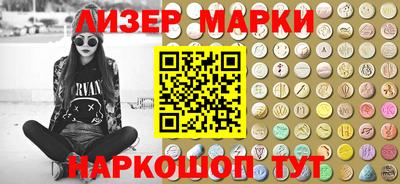 бутик Обь