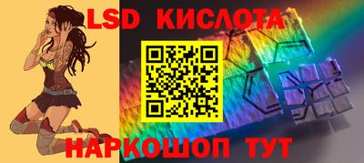 метамфетамин Обнинск