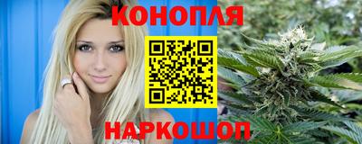 метамфетамин Обнинск