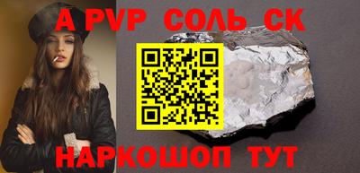 индика Первоуральск