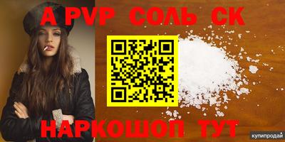 бутик Обь