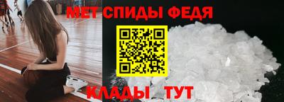 амф Пенза