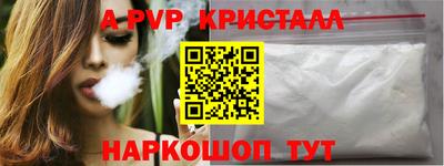 метамфетамин Обнинск