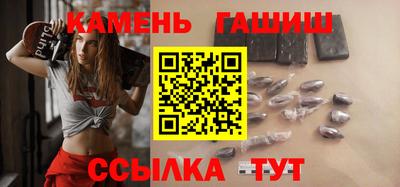 метамфетамин Обнинск