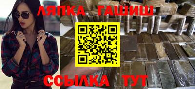 амф Пенза
