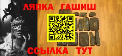 метамфетамин Обнинск