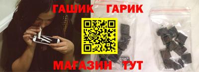 бутик Обь