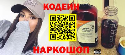 индика Первоуральск
