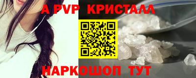 бутик Обь