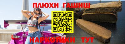 индика Первоуральск
