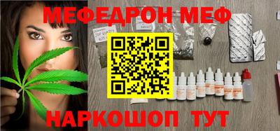 метамфетамин Обнинск