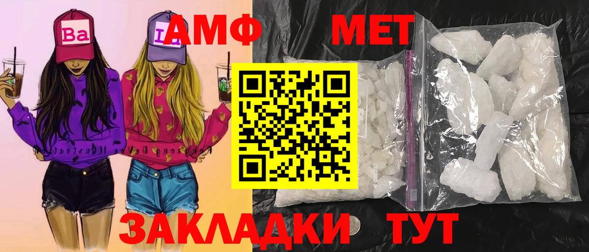 Первитин винт  Первитин винт  Вход с VPN  Рославль 