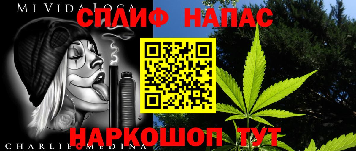 Бошки марихуана марихуана  Каннабис сатива  Вход с VPN  Конопля MAZAR  Рославль 