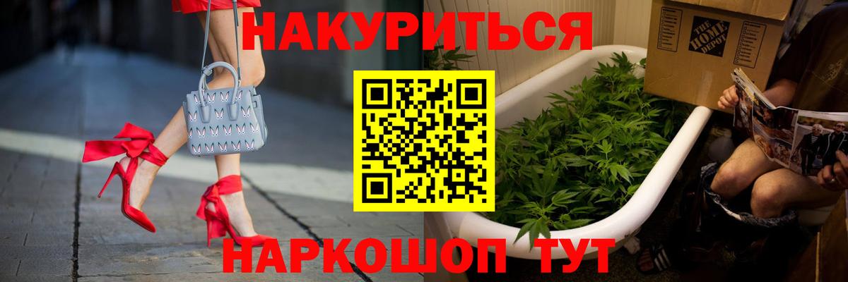 Конопля Bruce Banner Рославль